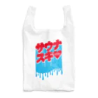 LONESOME TYPE ススのサウナスキ♥(ナイアガラ) Reusable Bag