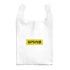 多摩市民のGPS内蔵バッグ Reusable Bag