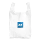 おはぎのaoiro Reusable Bag