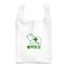 牛のTシャツ屋の舎内安全 Reusable Bag