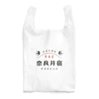 Nagano Design プロダクツ108の昭和モダン風　奈良井宿#3　淡色アイテム Reusable Bag