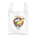 Draw freelyの年越しそば Reusable Bag