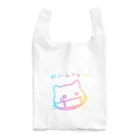 ねこぱんつのかふんしょーねこ（レインボー） Reusable Bag