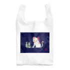 月の隠れ家の招き猫さんが福をつかまえるし Reusable Bag