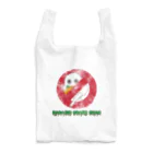 Cast a spell !! by Hoshijima SumireのHADASHI OBAKE CHAN Reusable Bag