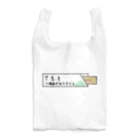 sandy-mの手元に現金がありません Reusable Bag