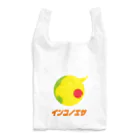 インコの山のインコのエサ専用 Reusable Bag