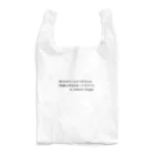 名言屋のサッカー名言（バッジオ） Reusable Bag