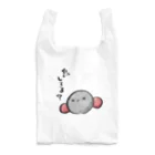 創作工房muccoの息してる？ Reusable Bag