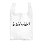 MolKaronのMolKaron７　特別訓練　パルクールのような　ブラック Reusable Bag