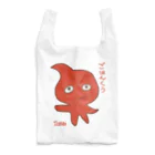 まさささのごはんくう Reusable Bag