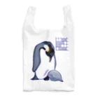 愛棋堂の解説「おっとこれはイビアナですね」ペンギン編 Reusable Bag