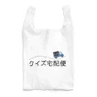 クイズ宅配便グッズショップのクイズ宅配便オリジナルグッズ Reusable Bag