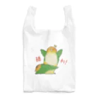 しょんぼりざうるすのシロハラぷろれす(文字入り) Reusable Bag