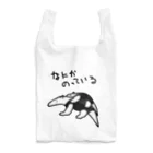 いきものや　のの（別館）の【バックプリント】乗ってるミナミコアリクイ Reusable Bag