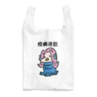 Fowerseedsのアマビエさん Reusable Bag