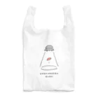 はたこのさらわれるスシ Reusable Bag