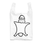 わかめ(すずり)のつうこうどめ Reusable Bag