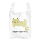 Kickassのバッグクロージャーアニマルズ(ネコ) Reusable Bag