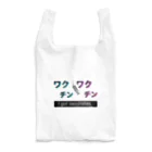 Rosalindのワクチン×ワクチン　２回摂取したよ Reusable Bag