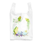 Gimme latte!のもりもりセキセイインコ Reusable Bag