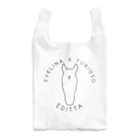 TaikiRacingClubShopのmarulogo【EDI】kuro Reusable Bag