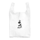 miritakaの時間のローズ（ブラック） Reusable Bag