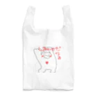 佐々木一人のワクワクたましい(しあわせだなあ) Reusable Bag