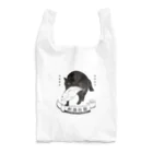 猫社謹製のどら猫かつお（フロント） Reusable Bag