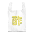 DESTROY MEの酢 Reusable Bag