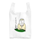 ちむのポーカーグッズのドンクベットの鬼 Reusable Bag