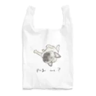 itsomamethepugのパグ♡pug me？ Reusable Bag