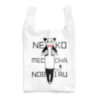 ねむ吉屋のNEKO MECCHA NOBIRU(猫めっちゃ伸びる) エコバッグ