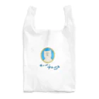 ザリスチャンのスーパー アルパカ Reusable Bag