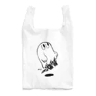 あらいきりこのとんでるニセおばけ Reusable Bag