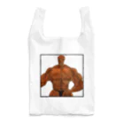 妖怪専門筋肉トレーナ男 公式ショップの妖怪専門筋肉トレーナ男(セリフ無し) Reusable Bag