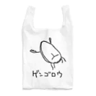 いきものや　のの（別館）のゲンゴロウ Reusable Bag