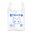 アメソラ。のねこちゃんマートのレジ袋。 エコバッグ