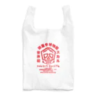 シャレコーベミュージアムの中華料理屋さんぽいやつ Reusable Bag