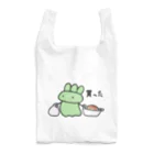 くすりやさんの買ったやくそう Reusable Bag