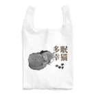 .JUICY-SHOP. | JOYFULの眠猫多幸 | JOYFUL x JOYFUL DESIGNS 1a2 Reusable Bag