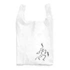 恐竜のあしあとのはじまりはじまり。 Reusable Bag