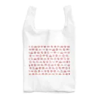 TOBI FES 2022のトビフェス’21公式グッズ_A赤 Reusable Bag