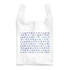 TOBI FES 2022のトビフェス’21公式グッズ_A青 Reusable Bag