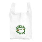 ひろでこのアイテムしょっぷのヒラミレモン Reusable Bag