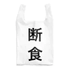 ZuRUIの断食 Reusable Bag