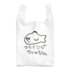 きなこのフライングフィッシュエコバッグ Reusable Bag