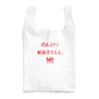 MOマリンコネクションのMOマリンの船旅するもん Reusable Bag