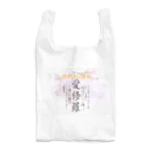 wacaocacaoの初代総隊長-愛修羅- Reusable Bag