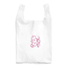 Turtle-tのPink_Girl Reusable Bag